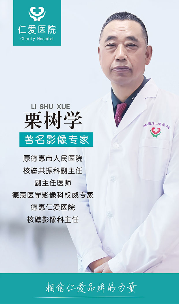 栗樹(shù)學(xué)